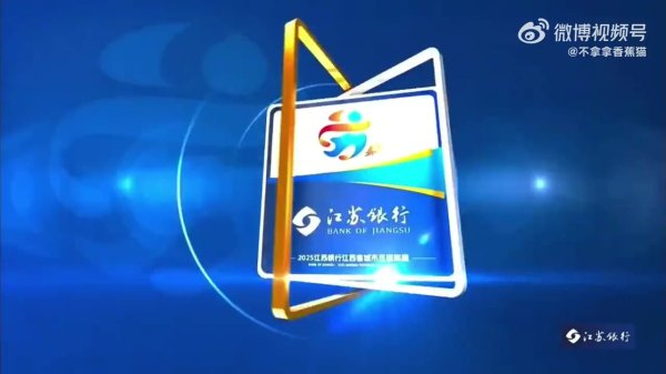 肘击对手喉部！南京领队  杨笑天因“不文明动作”，被罚停赛1场